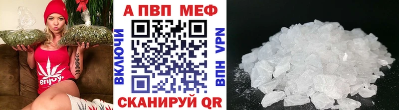 где можно купить наркотик блэк спрут рабочий сайт Alpha-PVP Crystall Бабушкин