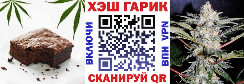 Canna-Cookies конопля Бабушкин