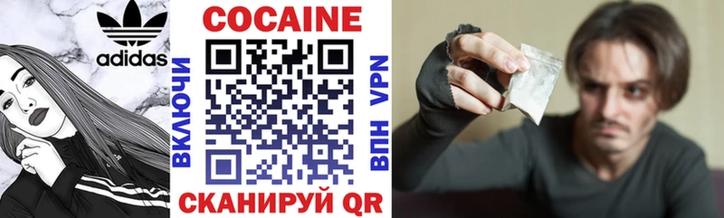 Cocaine Колумбийский  купить наркотики цена  МЕГА tor  Бабушкин 