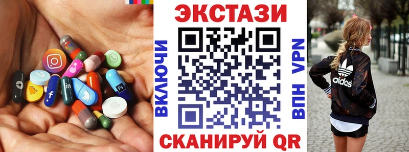 Экстази круглые  закладка  Бабушкин 
