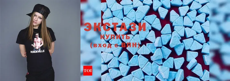 Ecstasy mix  продажа наркотиков  Бабушкин 