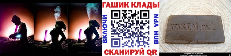 мега ТОР  Бабушкин  ГАШ VHQ 