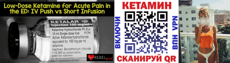 КЕТАМИН ketamine  что такое   Бабушкин 