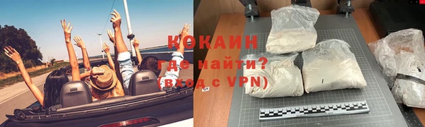 мефедрон Аркадак