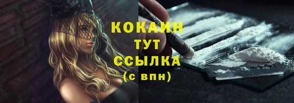 mix Балахна