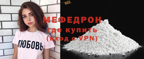 MESCALINE Арсеньев