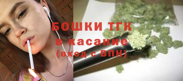 мефедрон Аркадак
