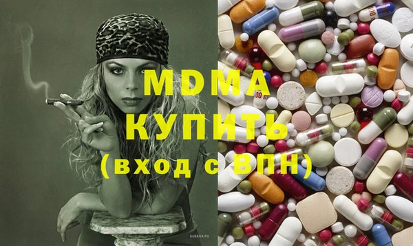 МДПВ Армянск