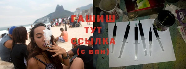 ПСИЛОЦИБИНОВЫЕ ГРИБЫ Баксан