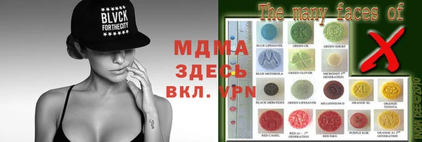 ПСИЛОЦИБИНОВЫЕ ГРИБЫ Баксан
