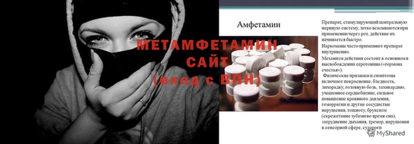 MESCALINE Арсеньев