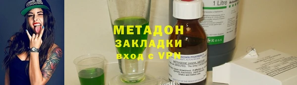 мефедрон Аркадак