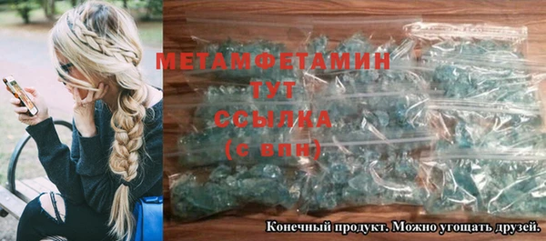 mdma Зеленокумск