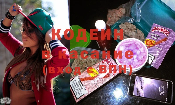 mix Балахна