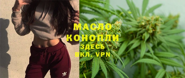 ПСИЛОЦИБИНОВЫЕ ГРИБЫ Баксан