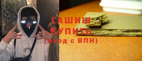 MESCALINE Арсеньев