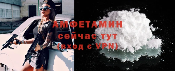 ПСИЛОЦИБИНОВЫЕ ГРИБЫ Баксан