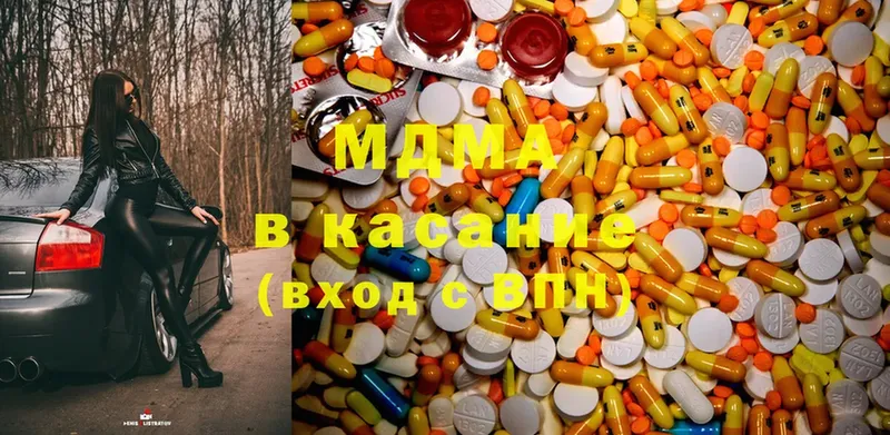 MDMA VHQ  Бабушкин 