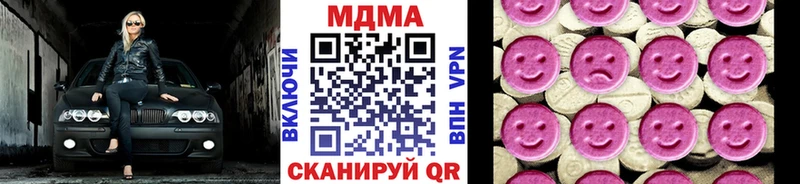 что такое наркотик  Бабушкин  MDMA молли 