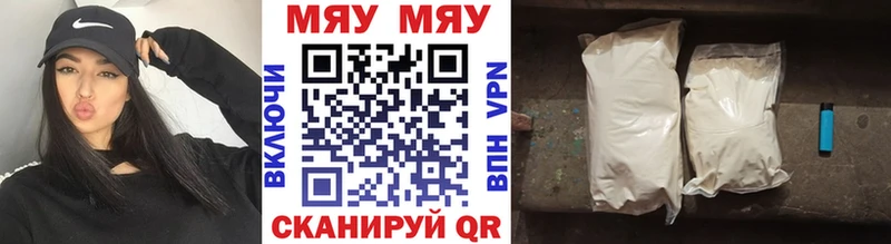 mega рабочий сайт  Бабушкин  Меф VHQ 