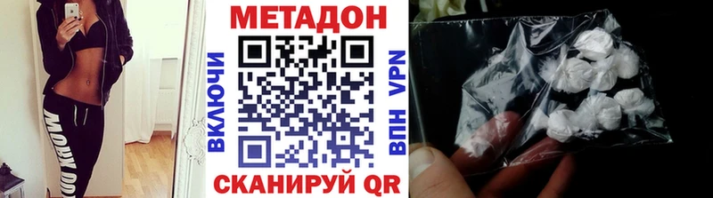 как найти закладки  Бабушкин  MEGA ссылка  Метадон кристалл 