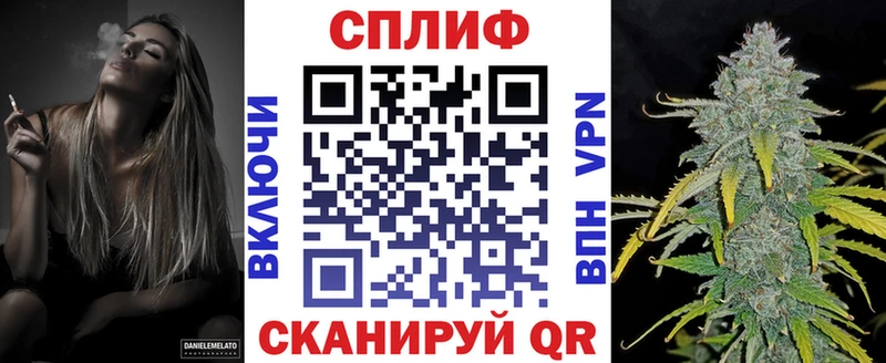 где купить   Бабушкин  Шишки марихуана White Widow 